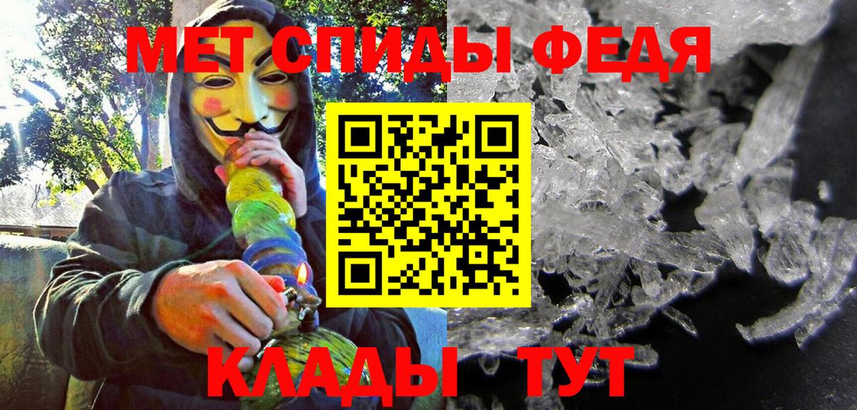 Богородицк  Amphetamine Розовый  АМФ  Вход с VPN 