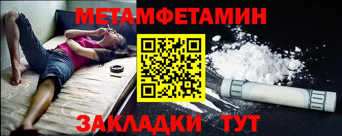 АМФЕТАМИН VHQ Богородицк