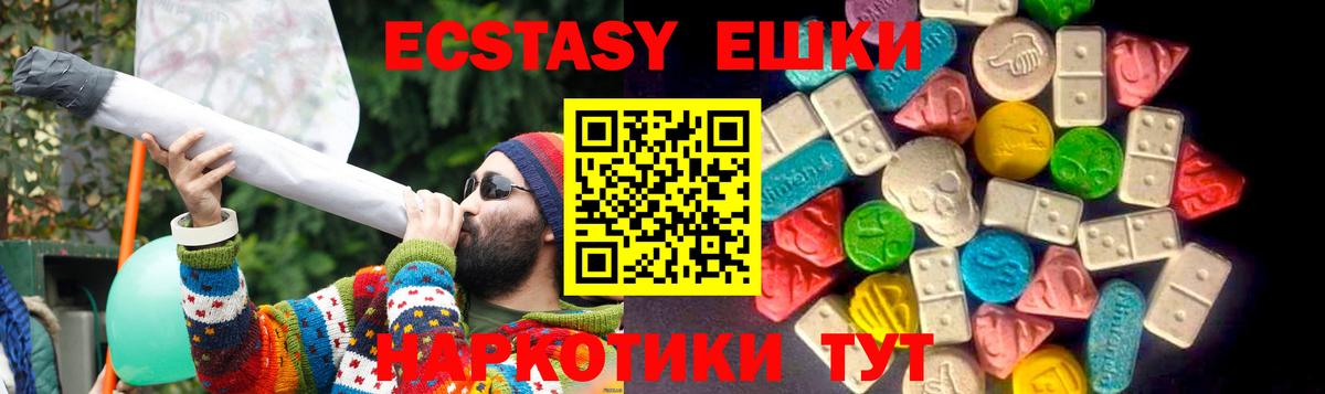 Богородицк  купить наркотики сайты  Вход с VPN  ЭКСТАЗИ MDMA 