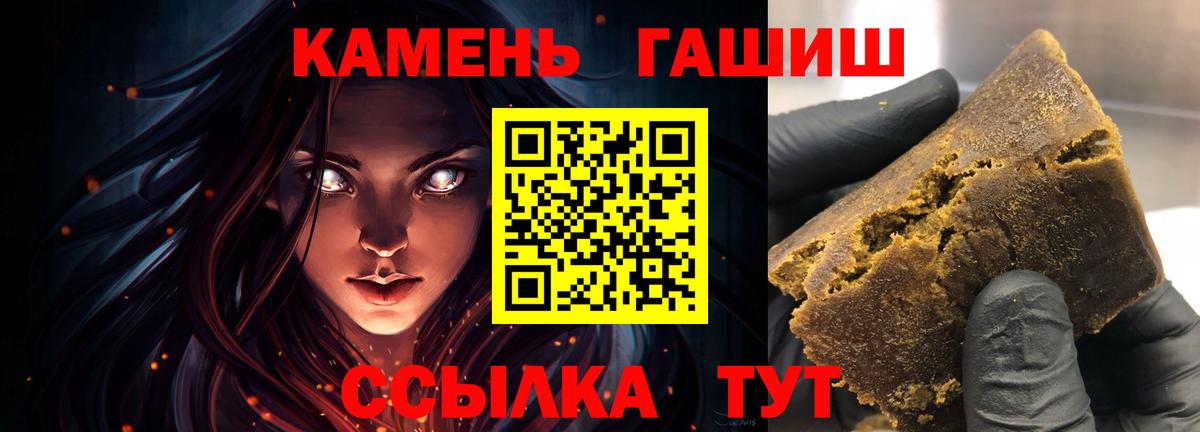 Богородицк  что такое   ГАШИШ VHQ  Гашиш  Вход с VPN  ГАШ hashish 