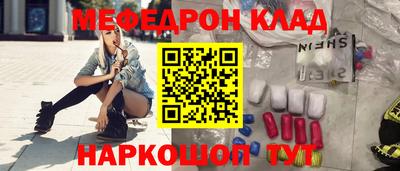 шишки Добрянка