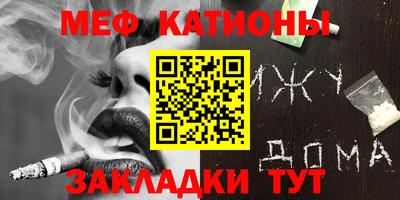 шишки Добрянка