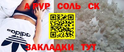 прущая мука Дмитров