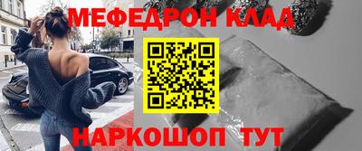 ешки Долгопрудный