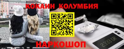 шишки Добрянка