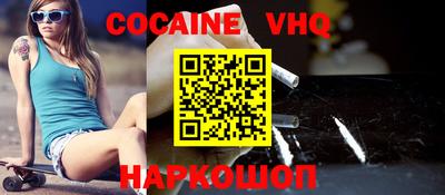 шишки Добрянка