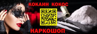 прущая мука Дмитров