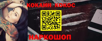 шишки Добрянка