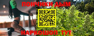 шишки Добрянка