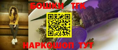 шишки Добрянка