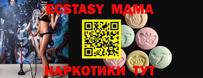 прущая мука Дмитров