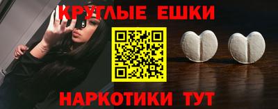 ешки Долгопрудный