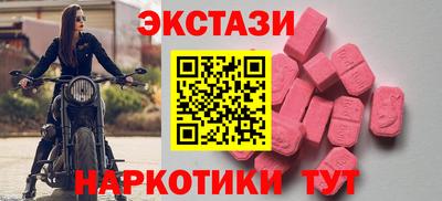 шишки Добрянка
