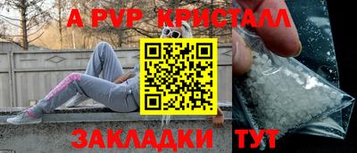 шишки Добрянка