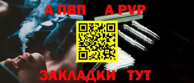 шишки Добрянка