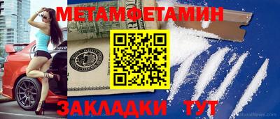 прущая мука Дмитров