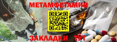 шишки Добрянка