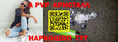 ешки Долгопрудный