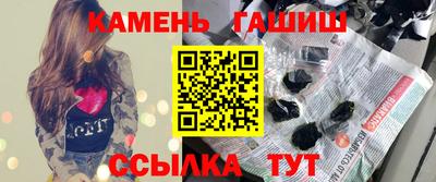 шишки Добрянка