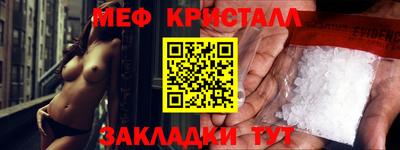прущая мука Дмитров