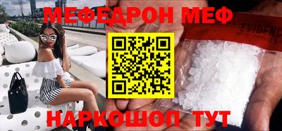 прущая мука Дмитров