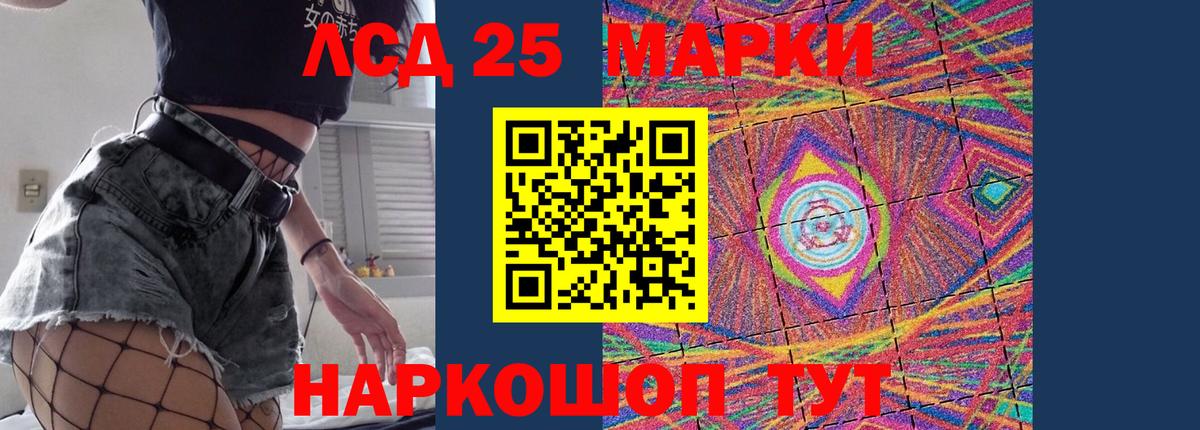 LSD-25 экстази кислота  Вход с VPN  Богородицк  LSD-25 экстази ecstasy 