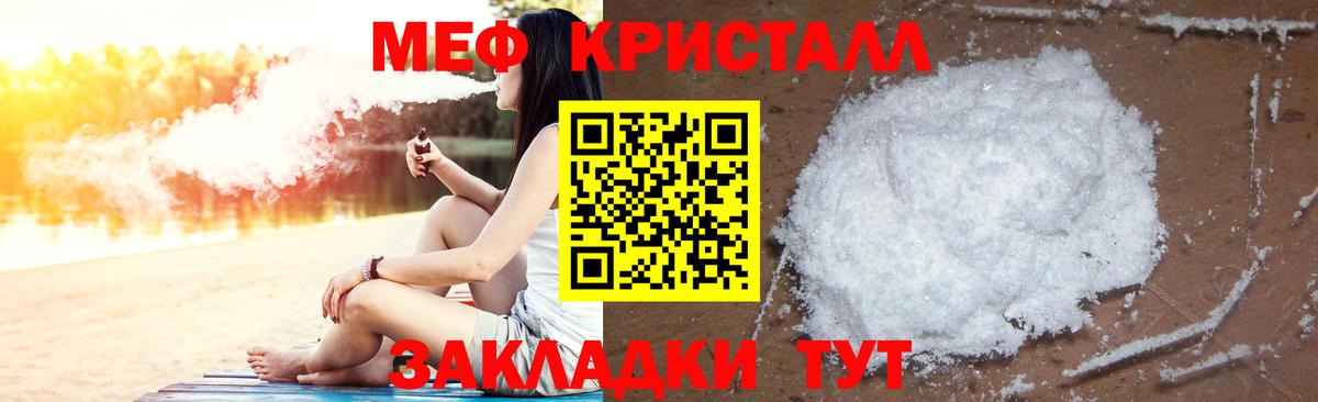 Богородицк  Мефедрон    ССЫЛКА  Вход с VPN  Меф 4 MMC  Мефедрон VHQ 