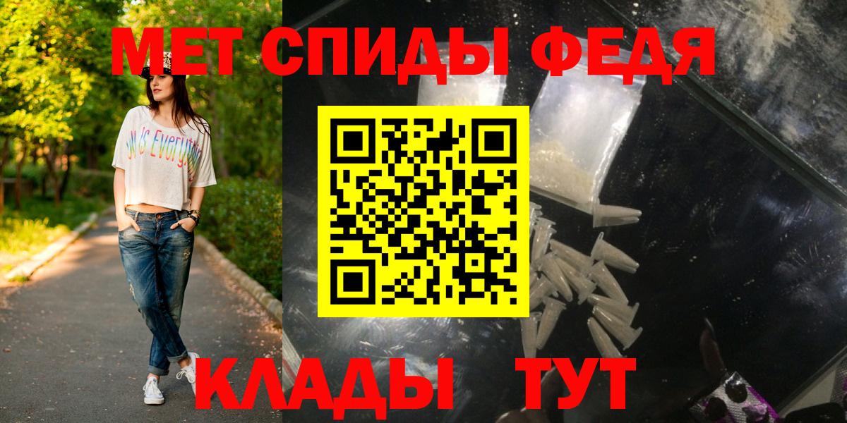 МЕТАМФЕТАМИН Декстрометамфетамин 99.9%  Вход с VPN  Богородицк  МЕТАМФЕТАМИН Декстрометамфетамин 99.9% 