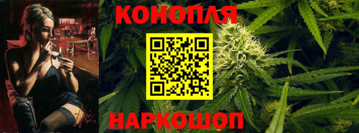 Шишки марихуана индика  Бошки марихуана ГИДРОПОН  Вход с VPN  Богородицк 